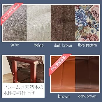 Amazon｜立ち上がりをサポートする木製高座椅子 PVC ダーク